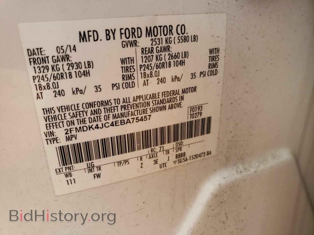 2014 FORD EDGE - VIN: 2FMDK4JC4EBA75457 - Фото 12