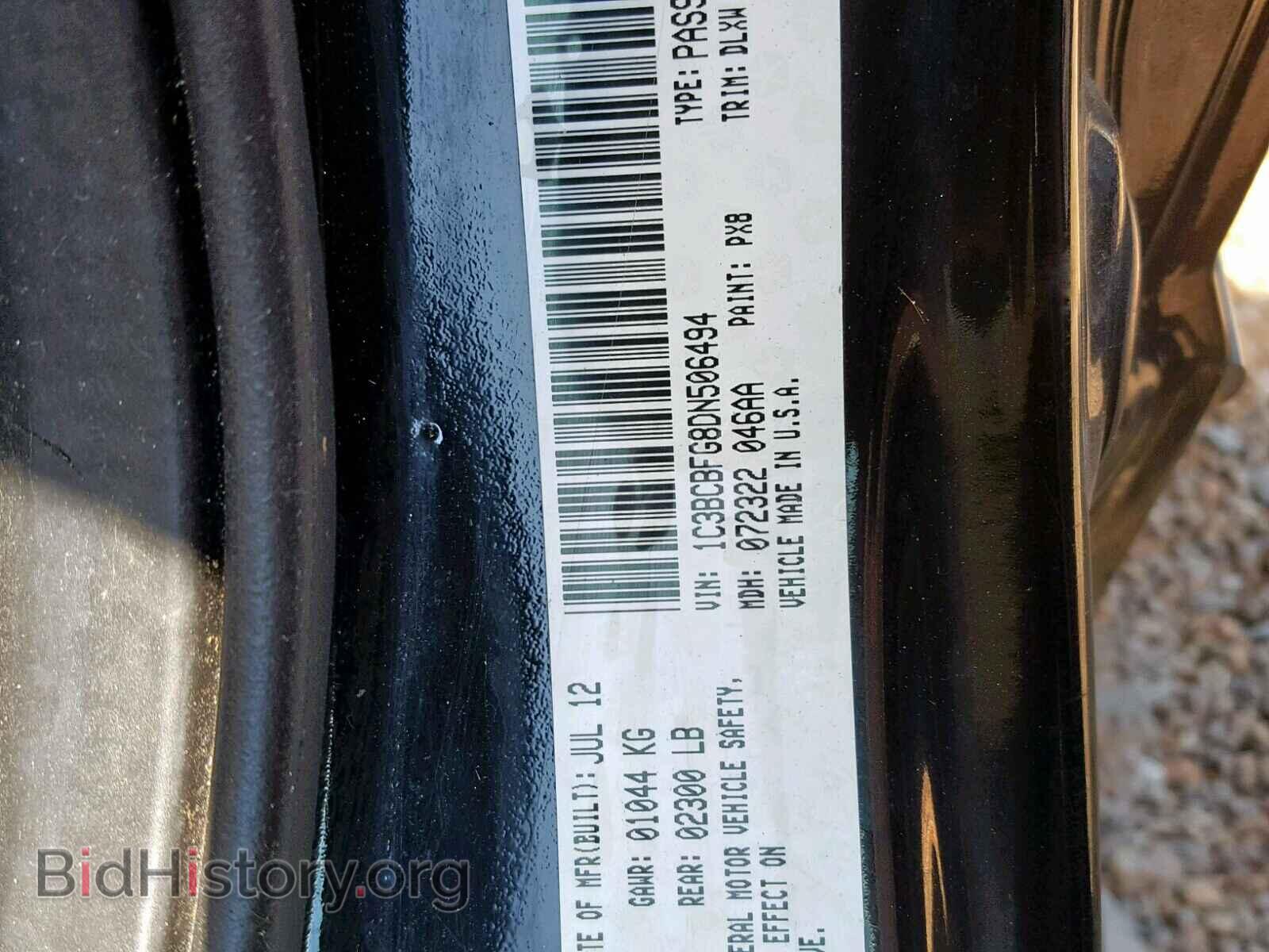 2013 CHRYSLER 200 - VIN: 1C3BCBFG8DN506494 - Photo 10