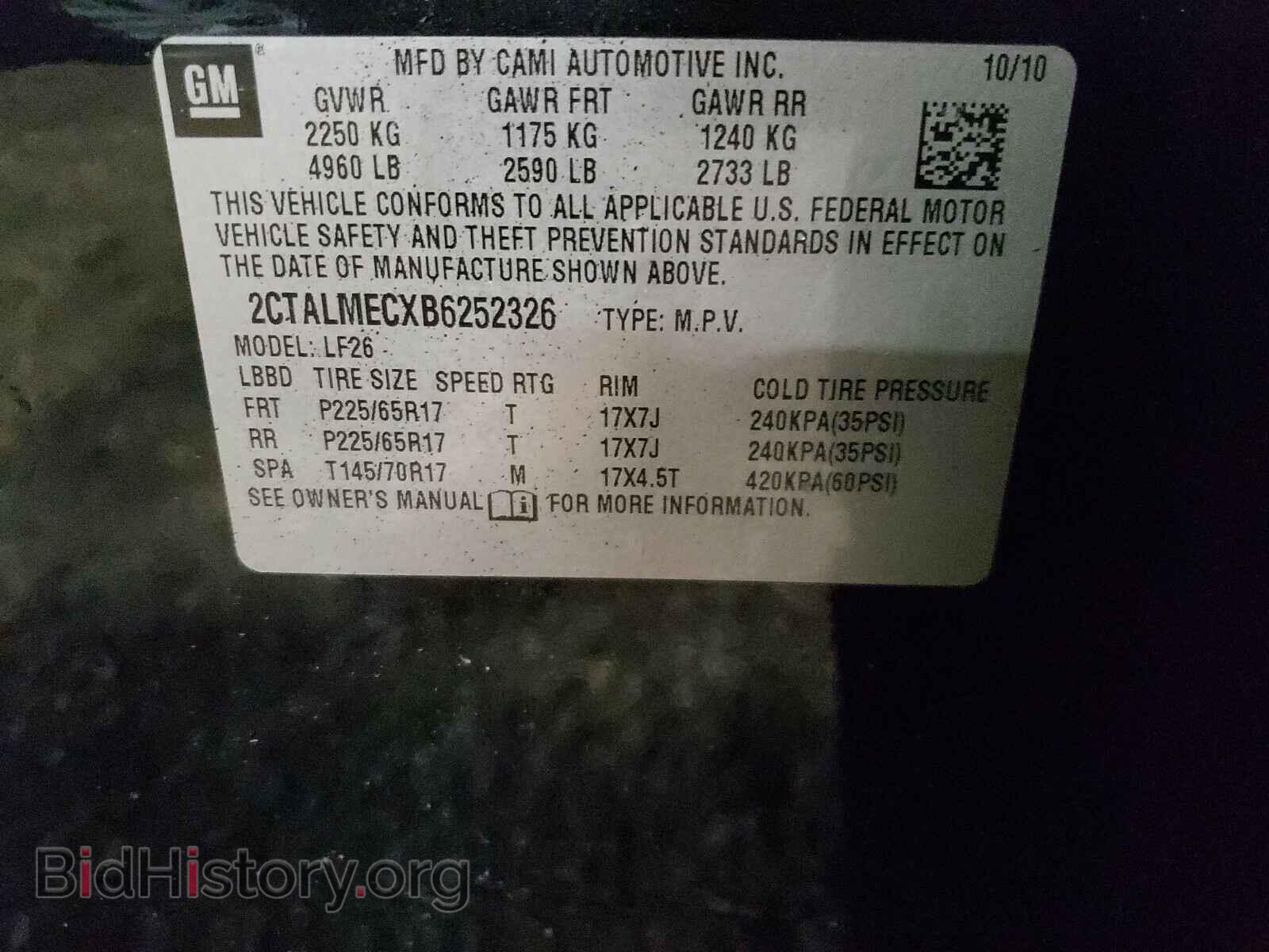 2011 GMC TERRAIN - VIN: 2CTALMECXB6252326 - Фото 10