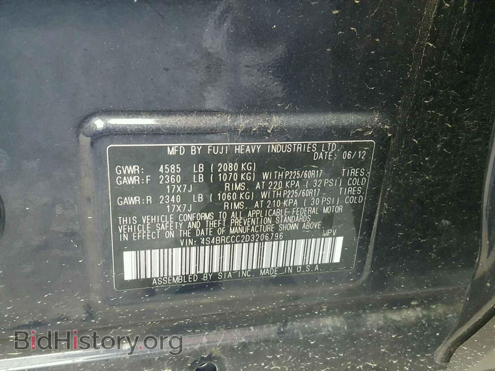 2013 SUBARU OUTBACK - VIN: 4S4BRCCC2D3206796 - Photo 10