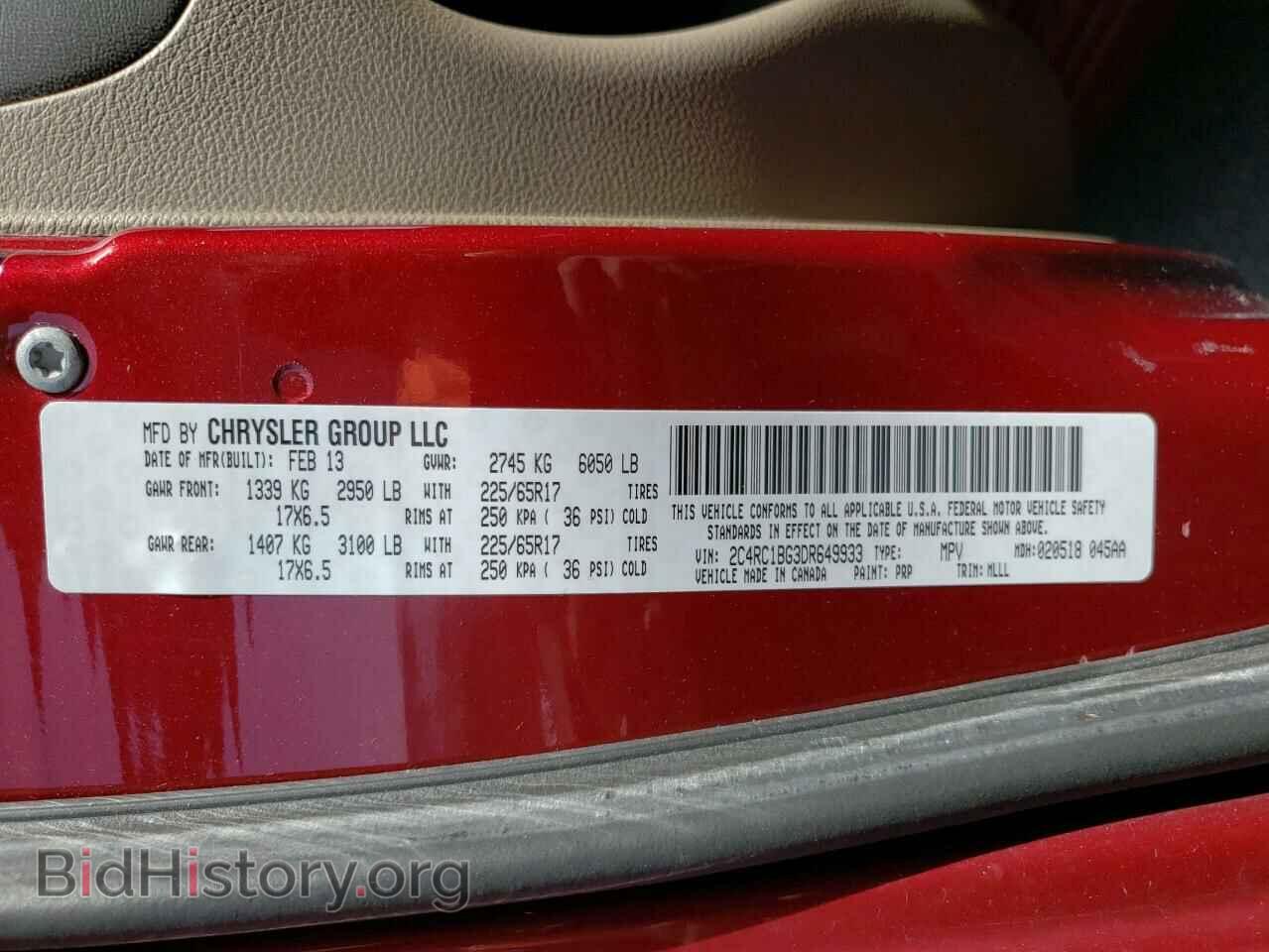 2013 CHRYSLER MINIVAN - VIN: 2C4RC1BG3DR649933 - Фото 10
