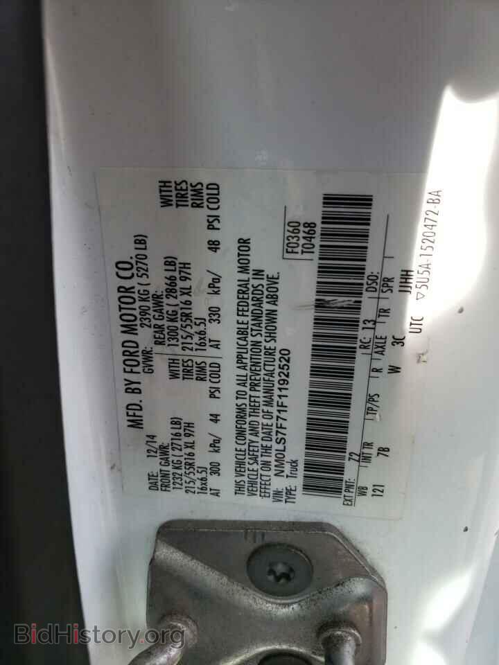 2015 FORD TRANSIT - VIN: NM0LS7F71F1192520 - Фото 14