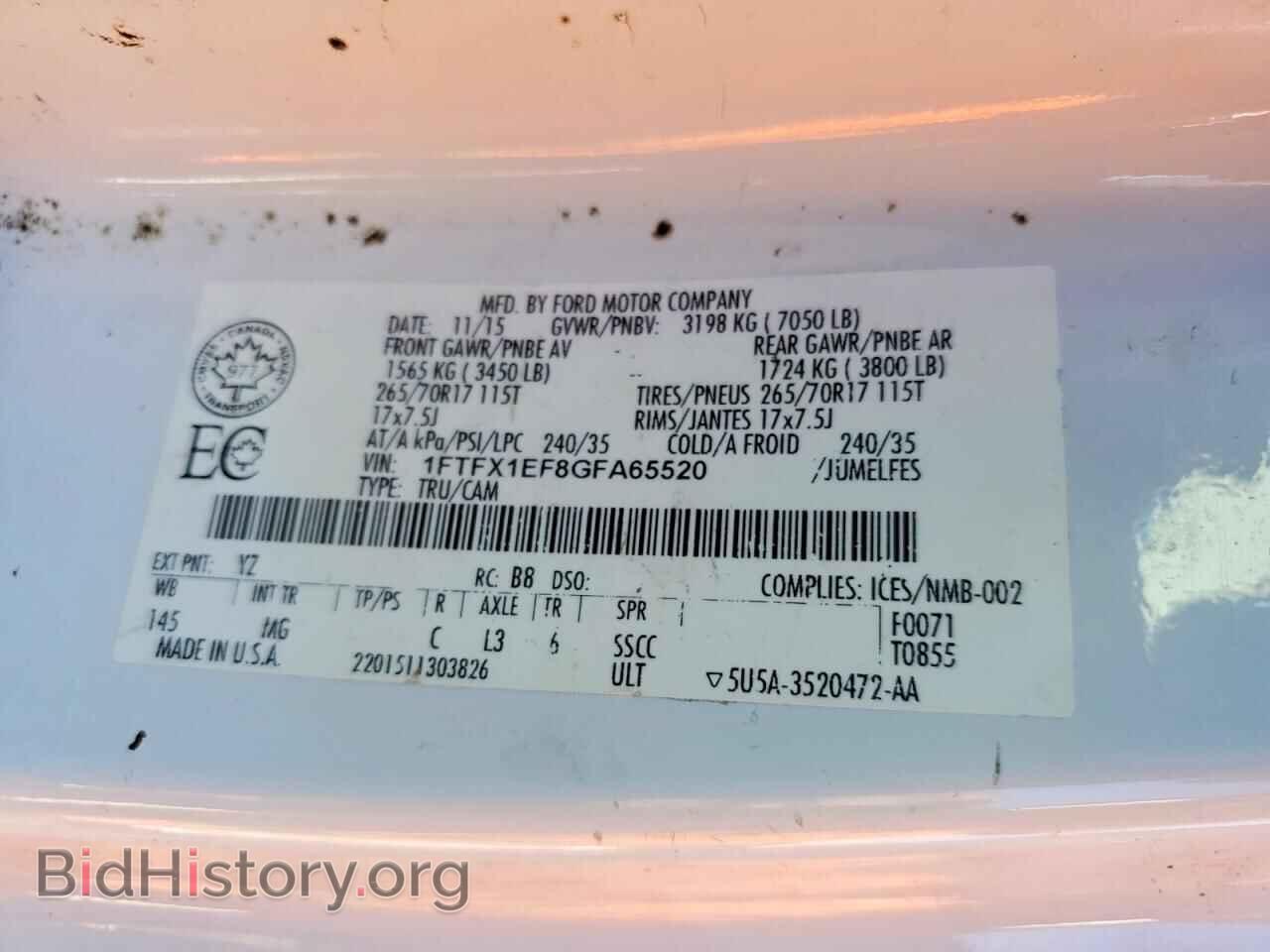 2016 FORD F150 - VIN: 1FTFX1EF8GFA65520 - Фото 13