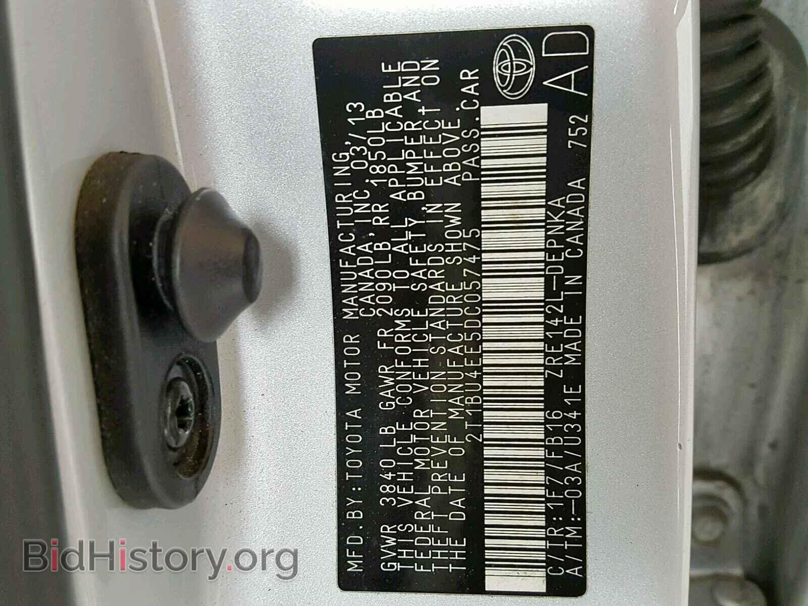 2013 TOYOTA COROLLA BA - VIN: 2T1BU4EE5DC057475 - Фото 10