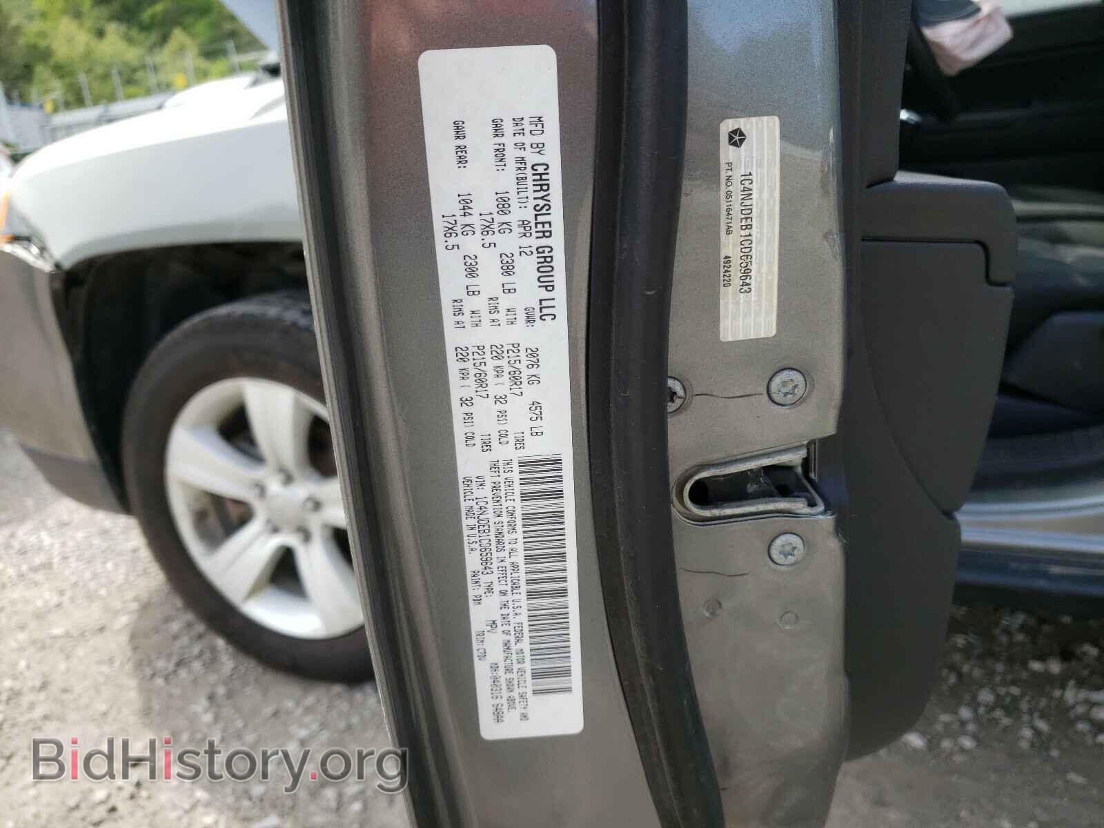 2012 JEEP COMPASS - VIN: 1C4NJDEB1CD659643 - Фото 10