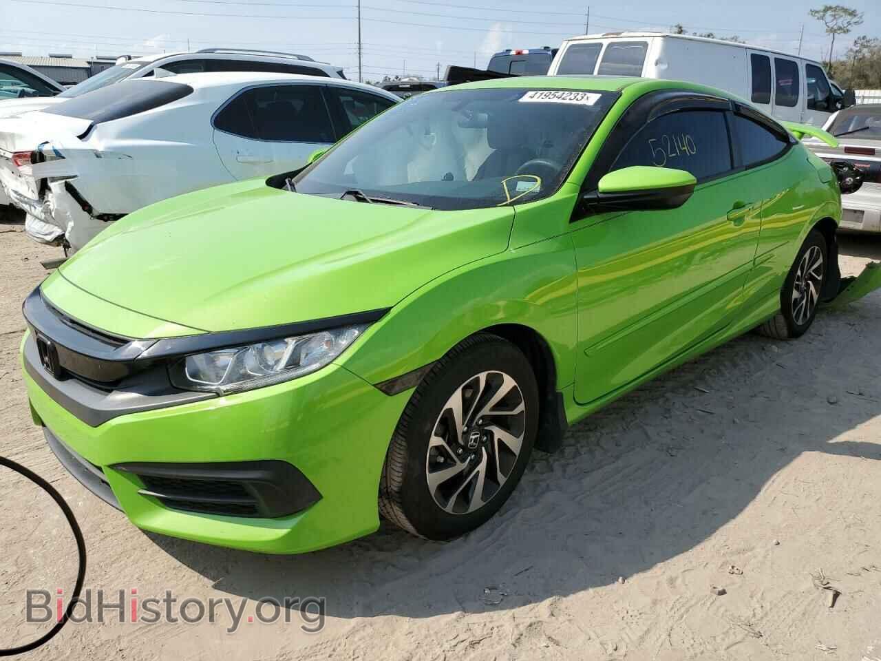 Фотография 2HGFC4B08HH303719 - HONDA CIVIC 2017