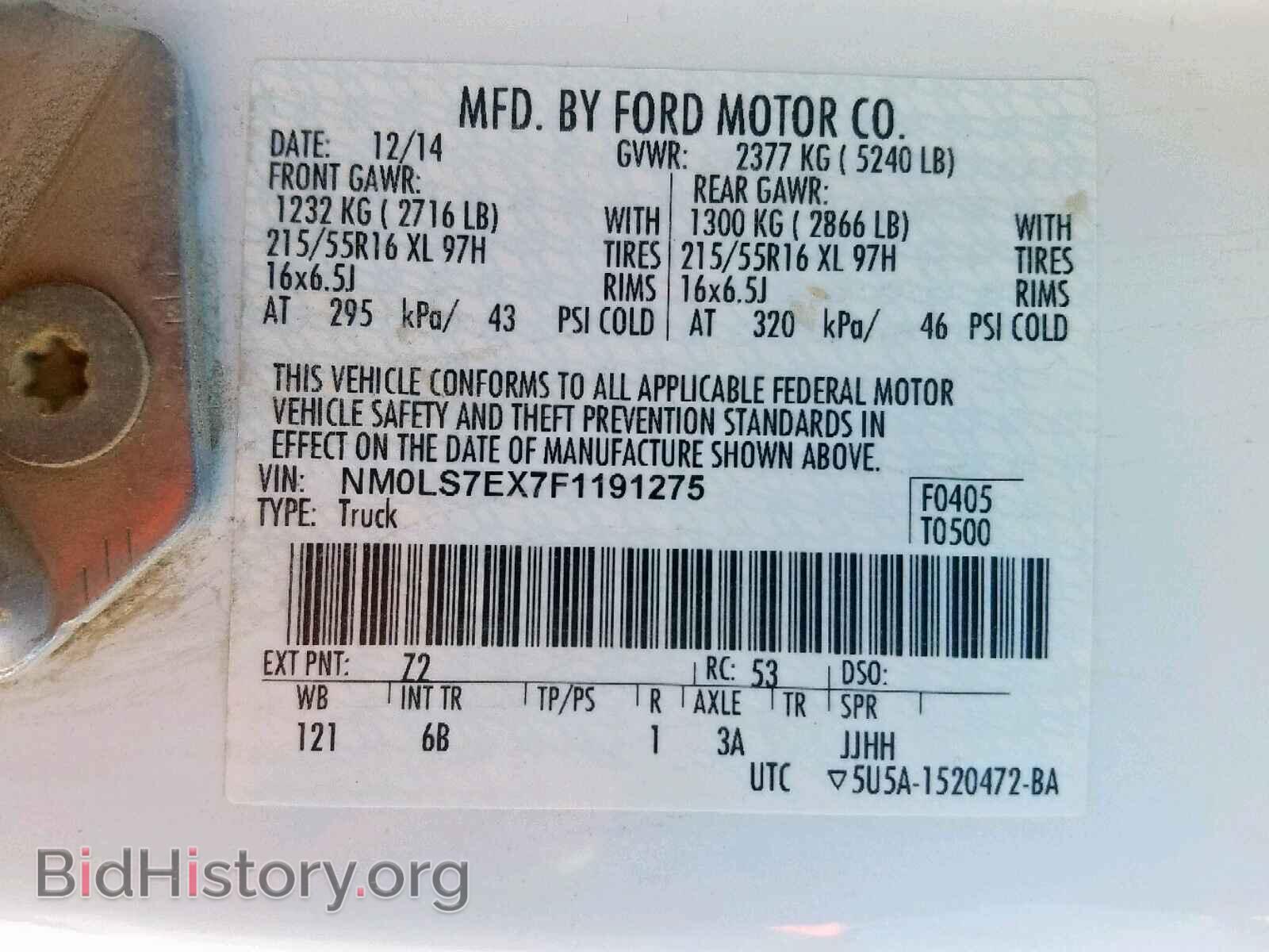 2015 FORD TRANSIT CO - VIN: NM0LS7EX7F1191275 - Фото 10