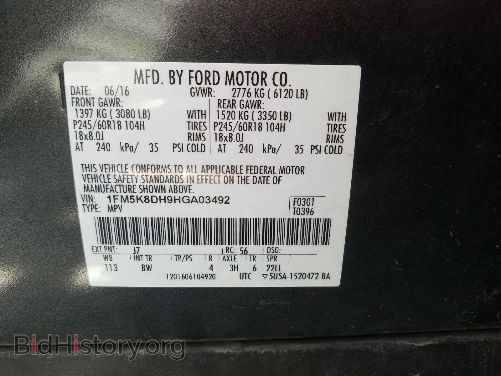 2017 FORD EXPLORER - VIN: 1FM5K8DH9HGA03492 - Фото 10