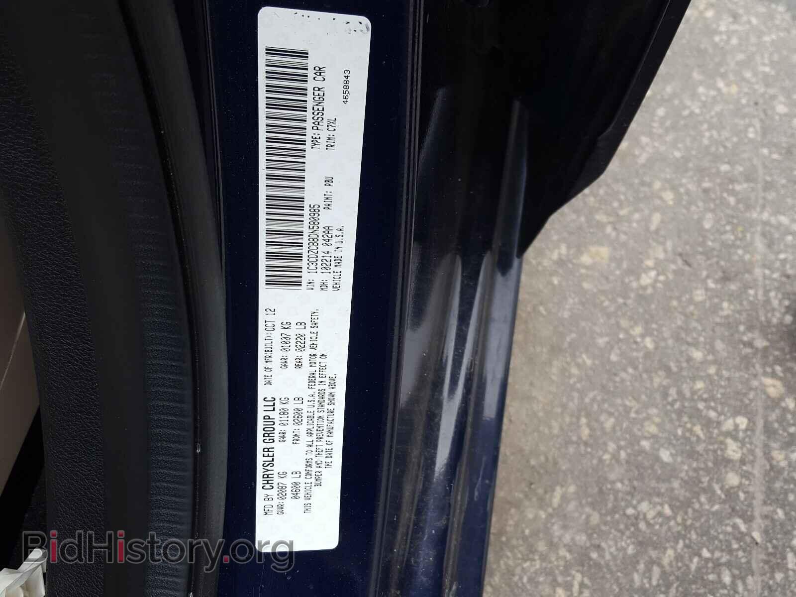 2013 DODGE AVENGER - VIN: 1C3CDZCB8DN580985 - Фото 10