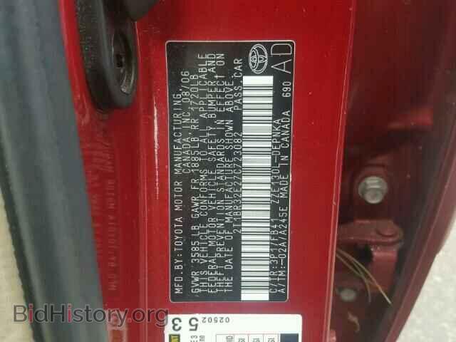 2007 TOYOTA COROLLA - VIN: 2T1BR32E27C723082 - Фото 10