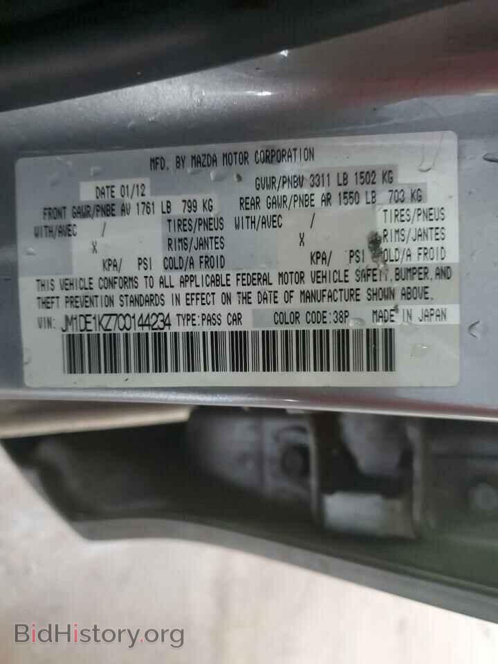 2012 MAZDA 2 - VIN: JM1DE1KZ7C0144234 - Фото 12
