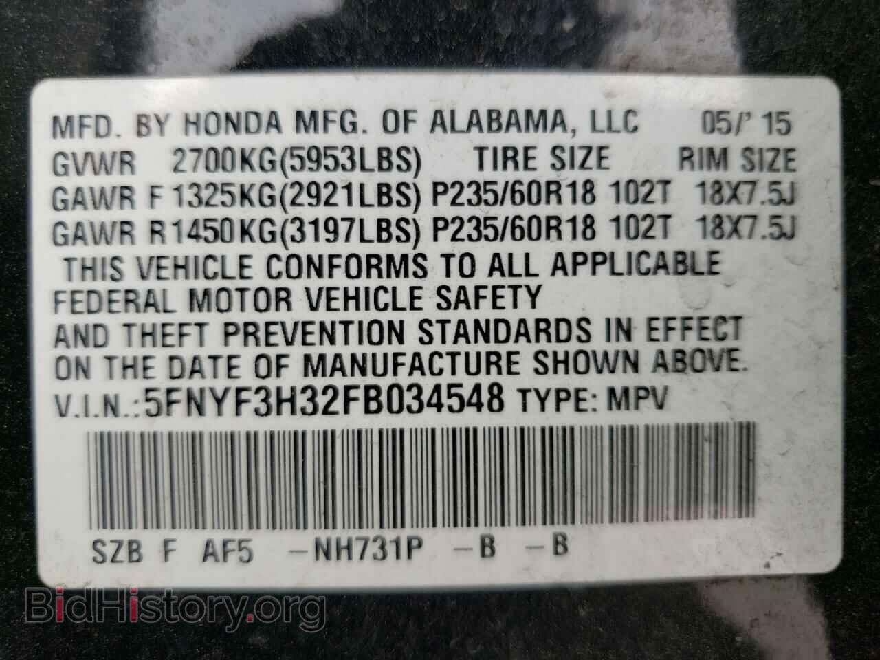 2015 HONDA PILOT - VIN: 5FNYF3H32FB034548 - Фото 10