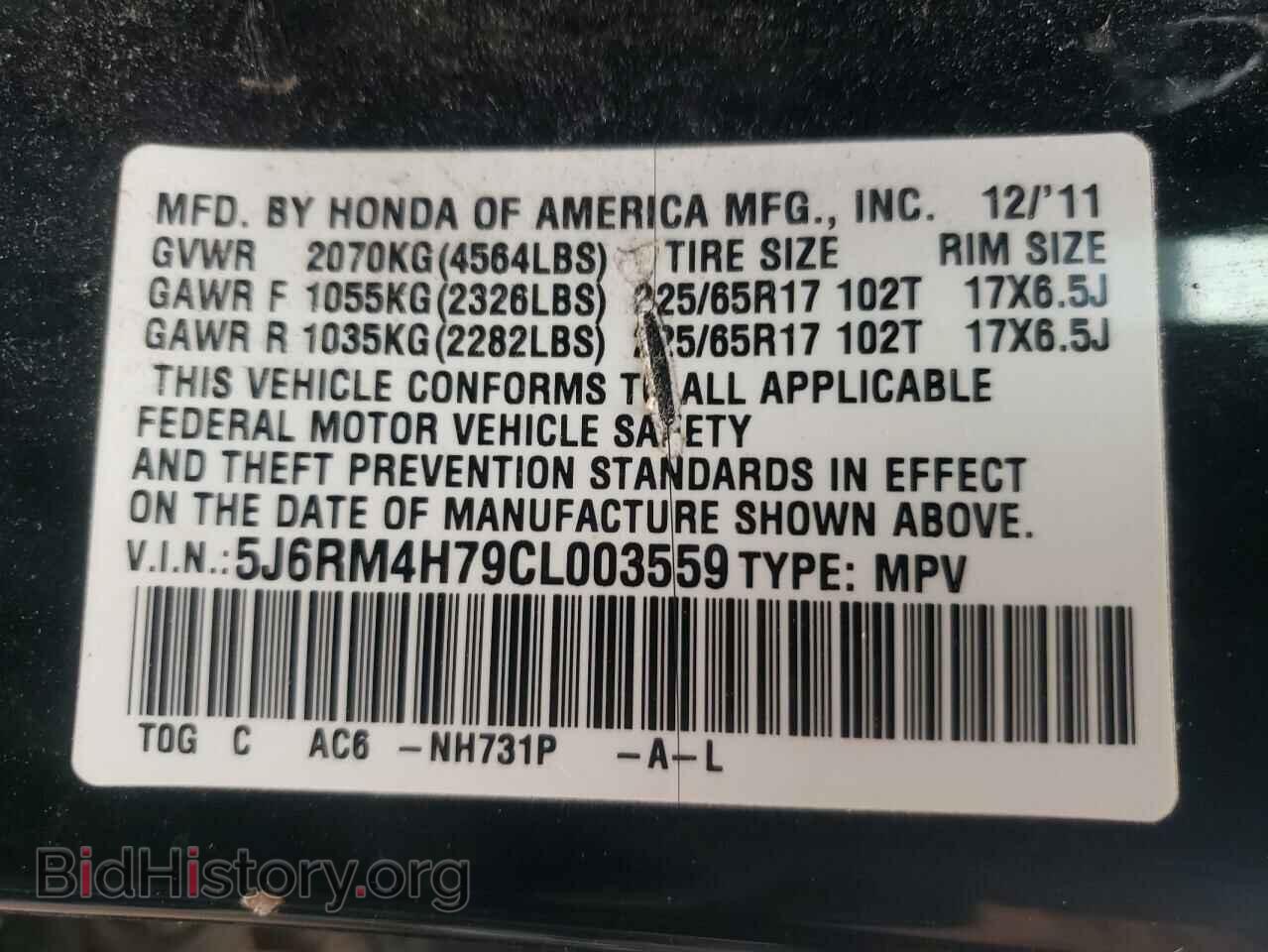 2012 HONDA CRV - VIN: 5J6RM4H79CL003559 - Фото 13