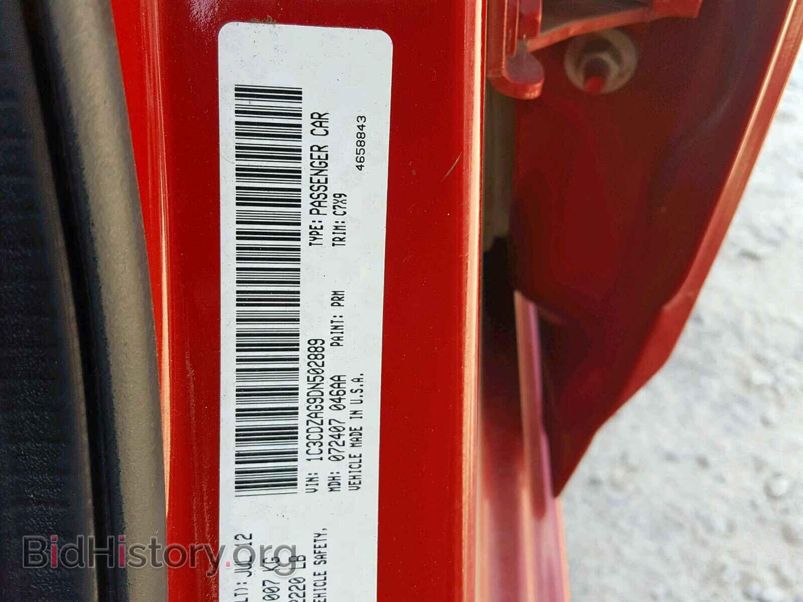2013 DODGE AVENGER - VIN: 1C3CDZAG9DN502889 - Photo 10