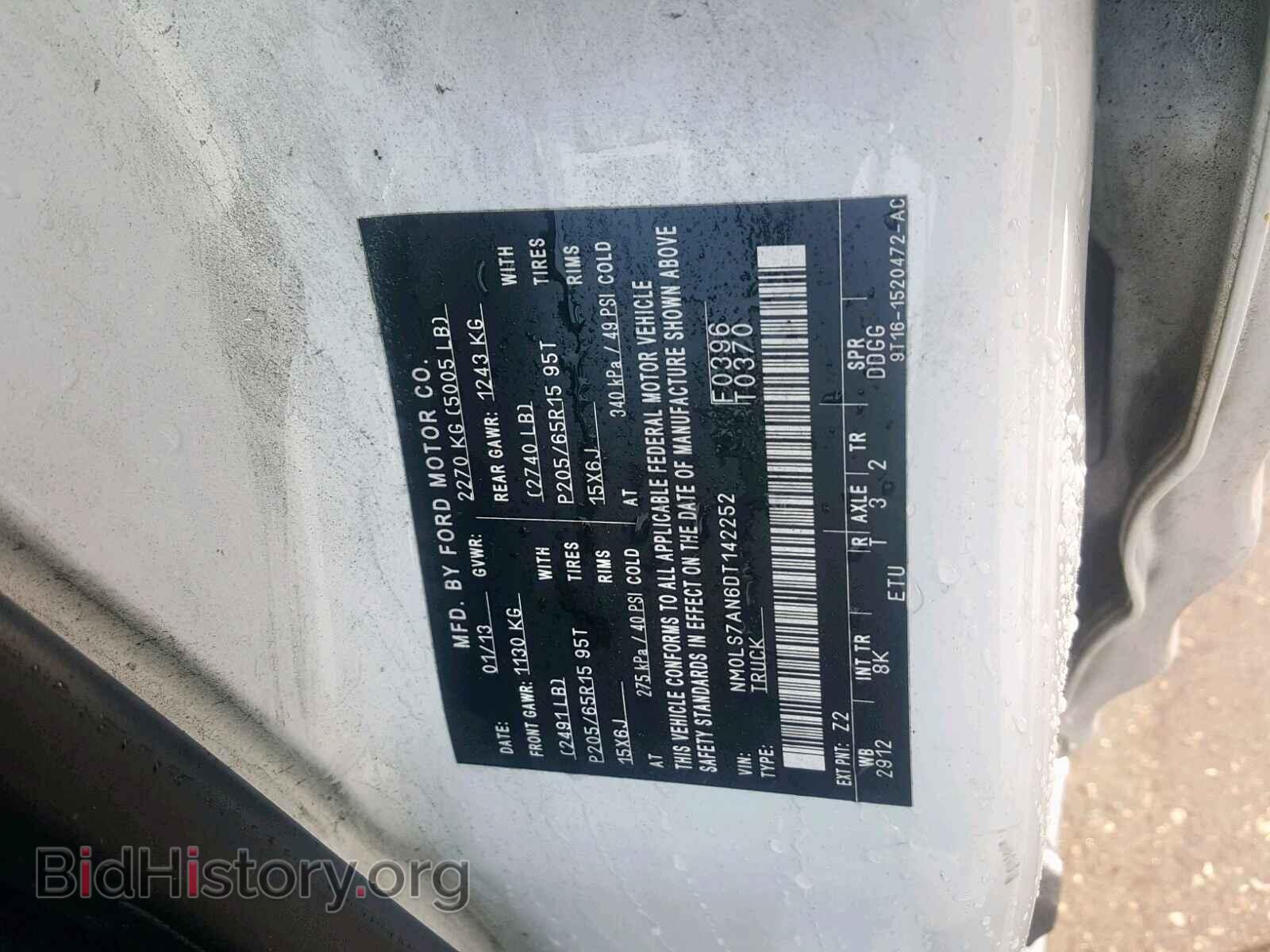 2013 FORD TRANSIT CO - VIN: NM0LS7AN6DT142252 - Фото 10