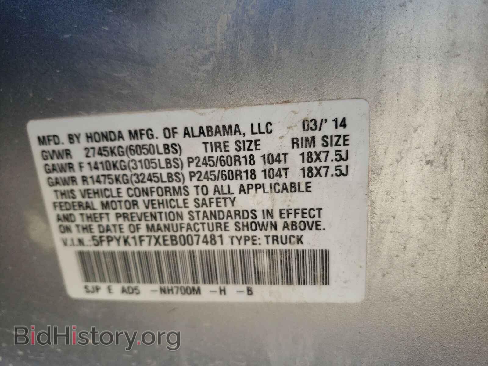 2014 HONDA RIDGELINE - VIN: 5FPYK1F7XEB007481 - Фото 10