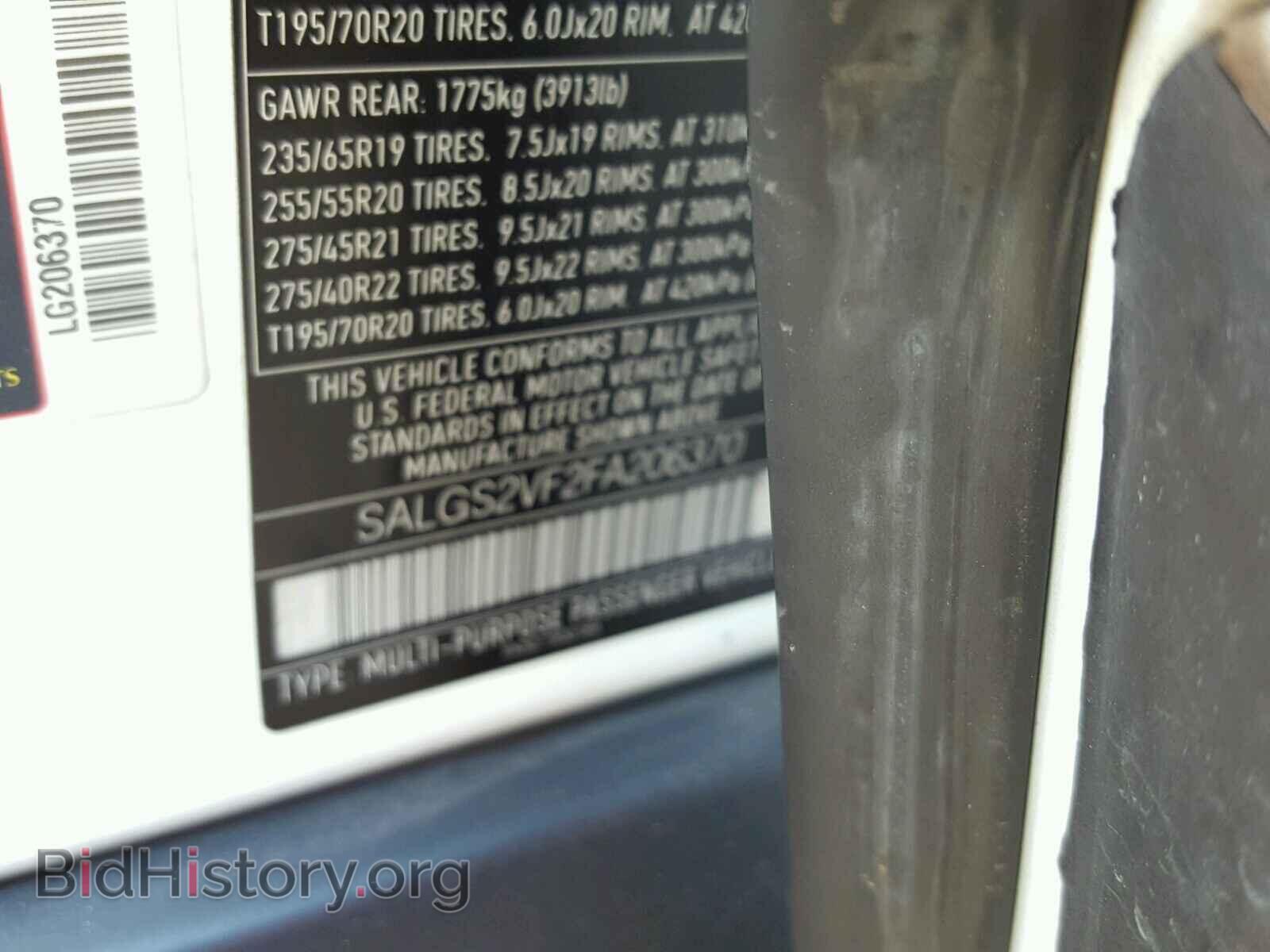 2015 LAND ROVER RANGE ROVE - VIN: SALGS2VF2FA206370 - Photo 10