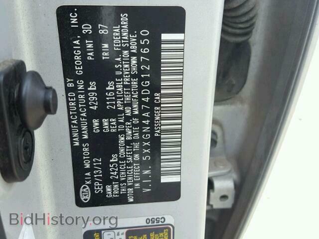 2013 KIA OPTIMA - VIN: 5XXGN4A74DG127650 - Фото 10