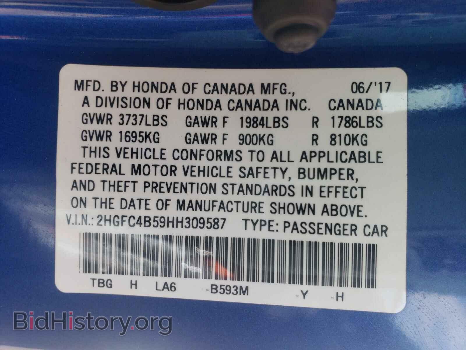 2017 HONDA CIVIC - VIN: 2HGFC4B59HH309587 - Фото 10