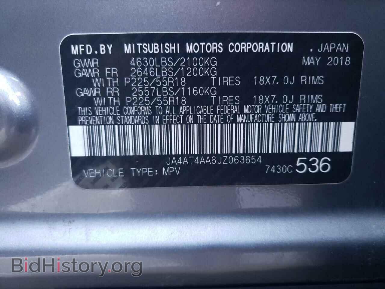 2018 MITSUBISHI ECLIPSE - VIN: JA4AT4AA6JZ063654 - Фото 13
