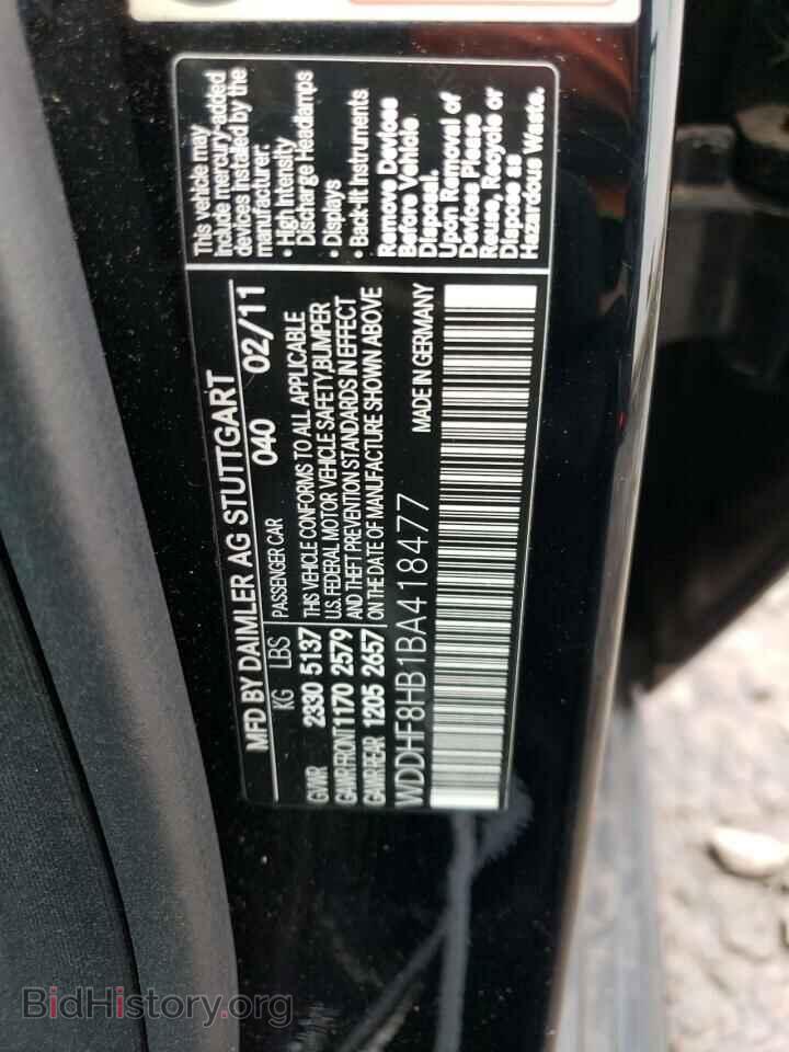 2011 MERCEDES-BENZ E-CLASS - VIN: WDDHF8HB1BA418477 - Фото 12
