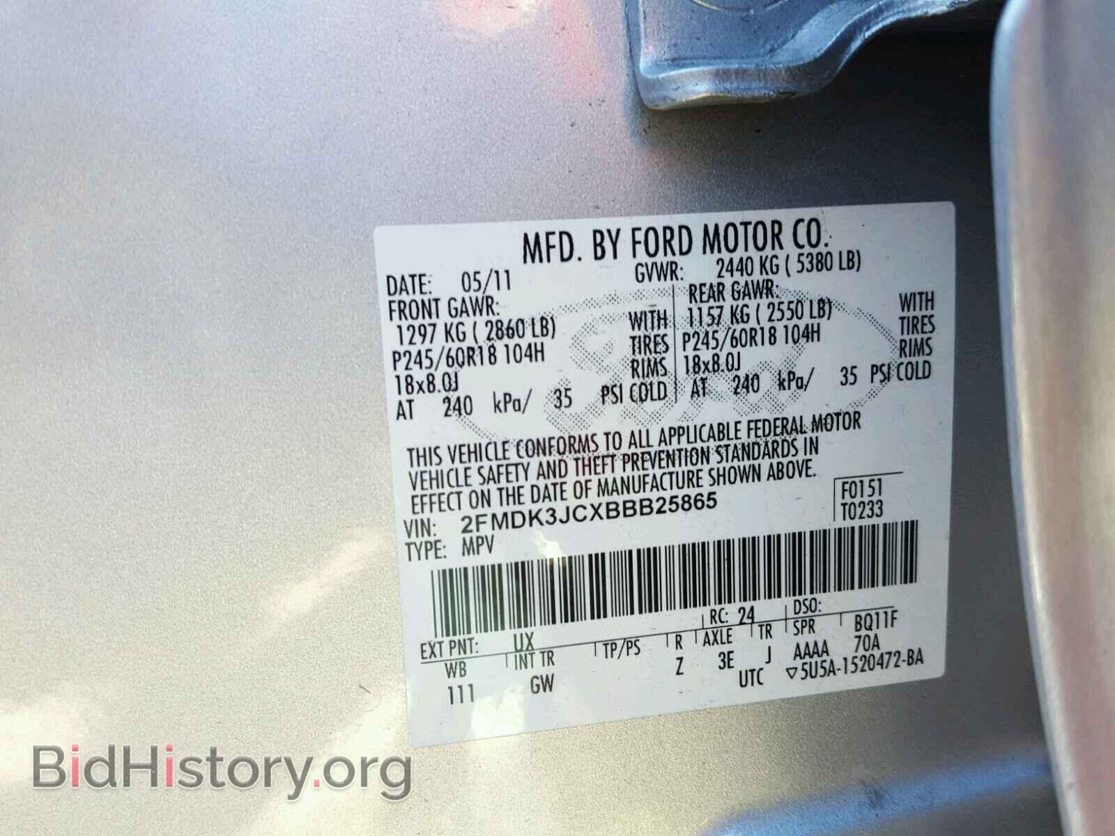 2011 FORD EDGE - VIN: 2FMDK3JCXBBB25865 - Фото 10