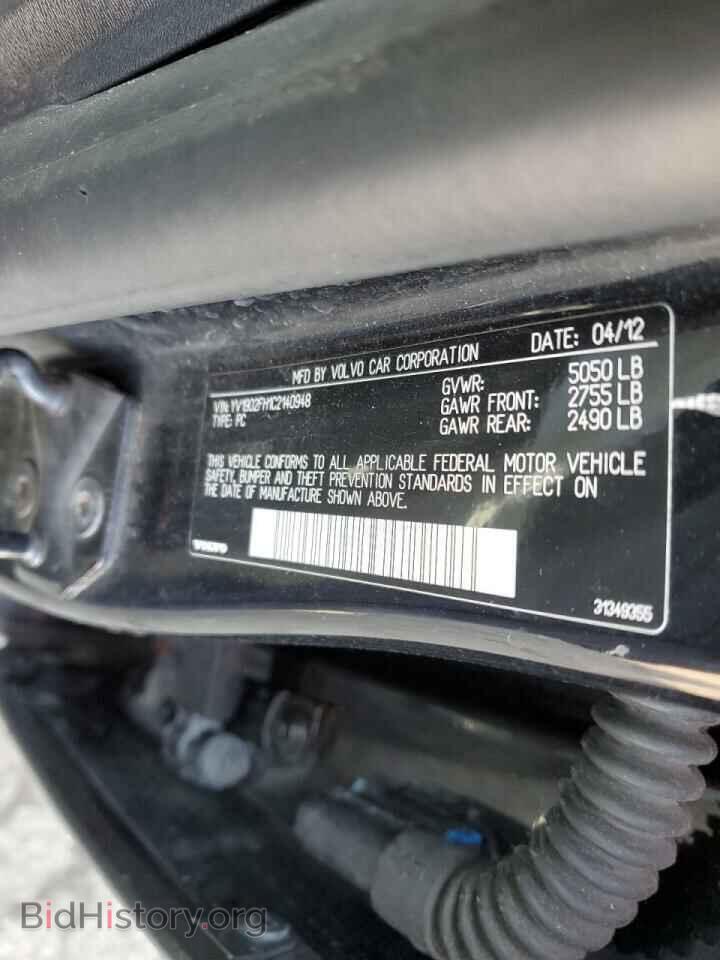2012 VOLVO S60 - VIN: YV1902FH1C2140948 - Фото 12
