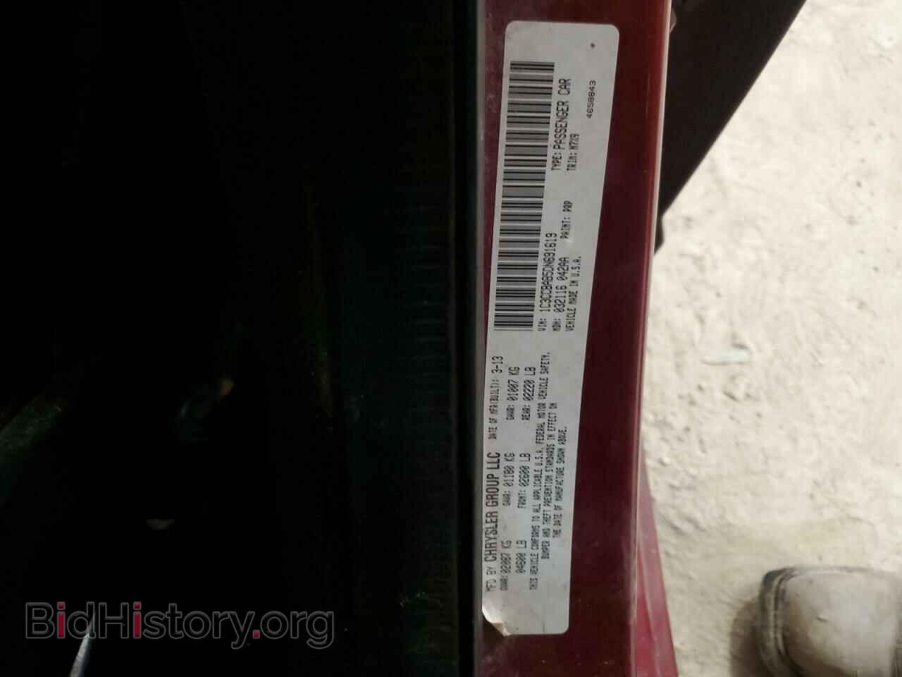 2013 CHRYSLER 200 - VIN: 1C3CCBAB5DN691619 - Фото 13