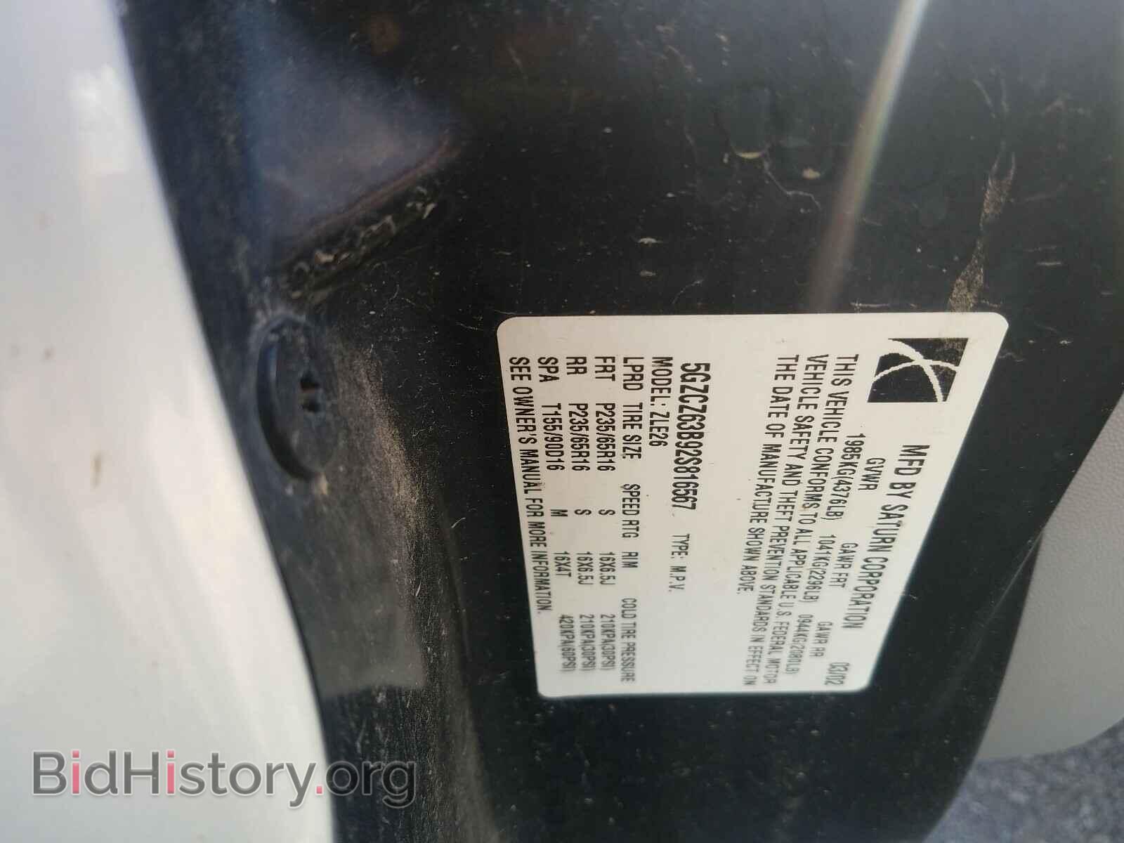 2002 SATURN VUE - VIN: 5GZCZ63B92S816567 - Фото 10