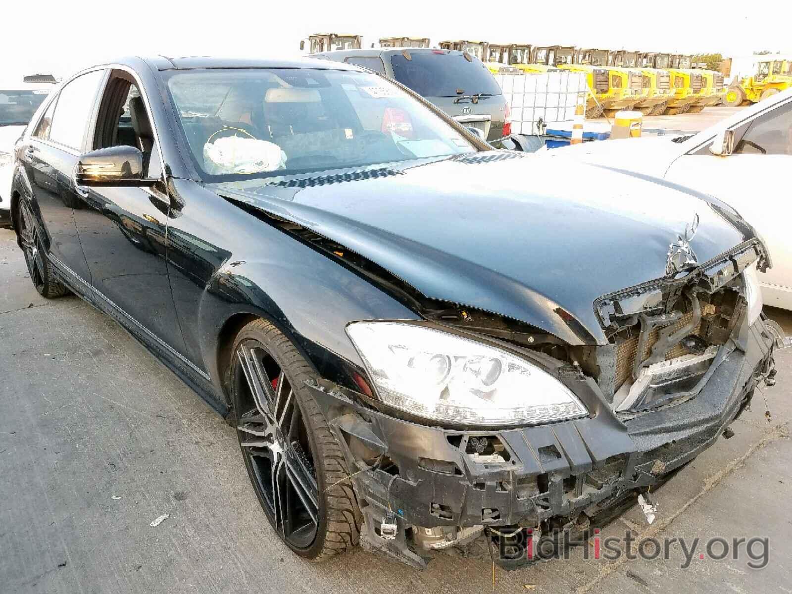 Photo WDDNG9EB8DA514085 - MERCEDES-BENZ S CLASS 2013