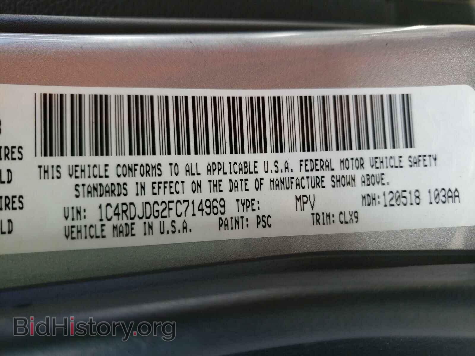 2015 DODGE DURANGO - VIN: 1C4RDJDG2FC714969 - Фото 10