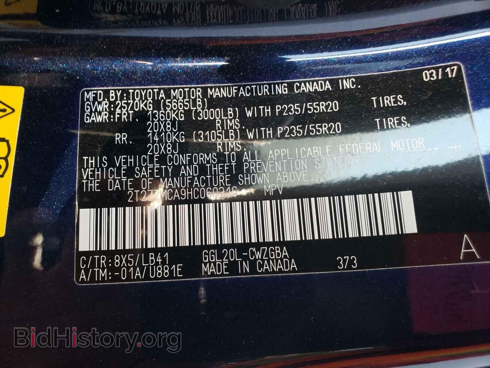 2017 LEXUS RX350 - VIN: 2T2ZZMCA9HC060316 - Фото 10