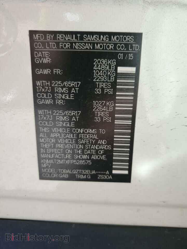 2015 NISSAN ROGUE - VIN: KNMAT2MTXFP528575 - Фото 13