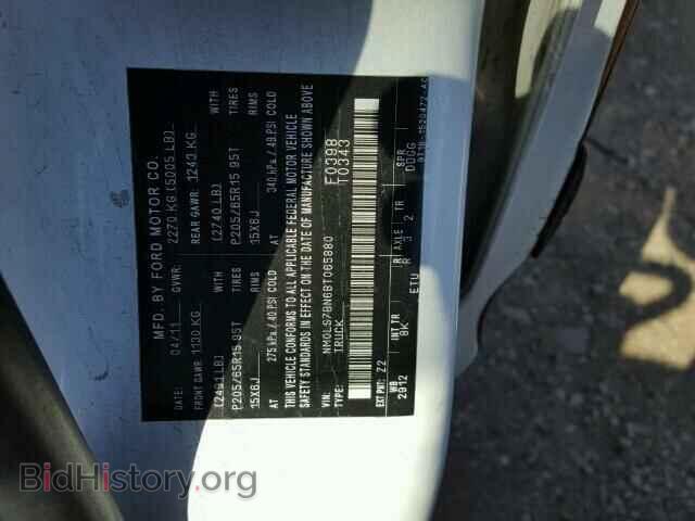 2011 FORD TRANSIT CO - VIN: NM0LS7BN6BT065880 - Фото 10