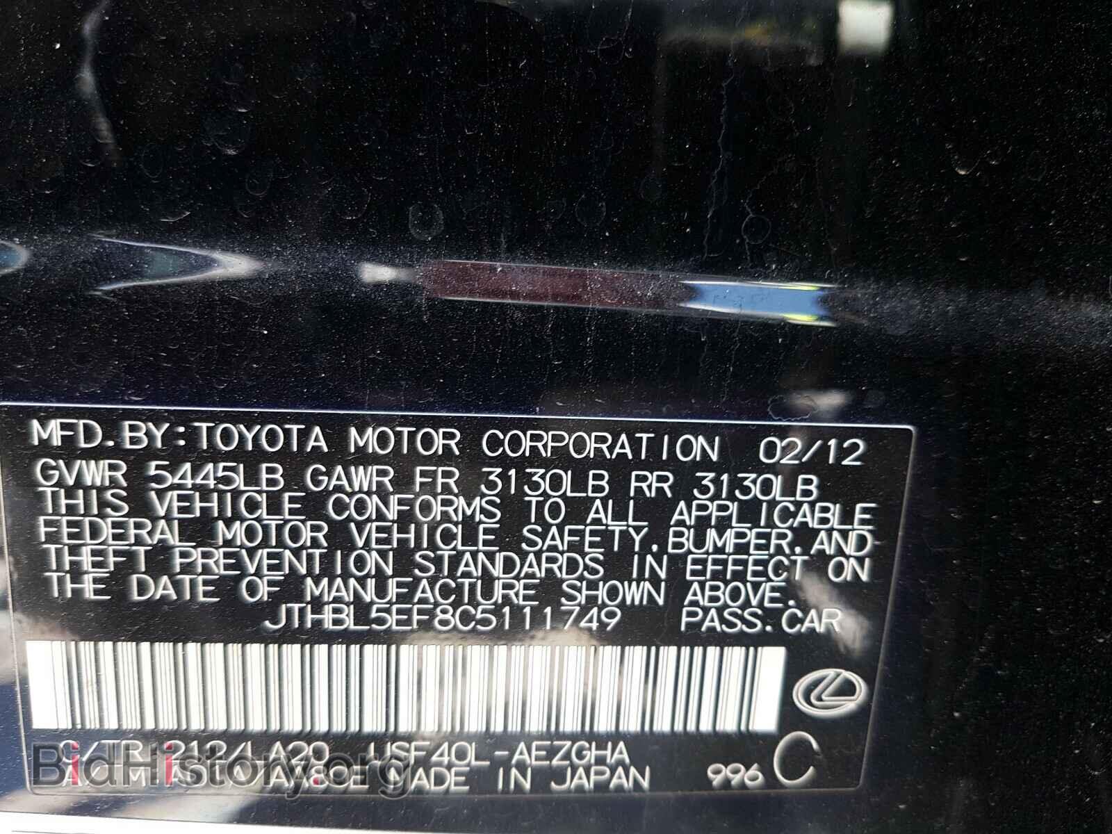 2012 LEXUS LS460 - VIN: JTHBL5EF8C5111749 - Photo 10