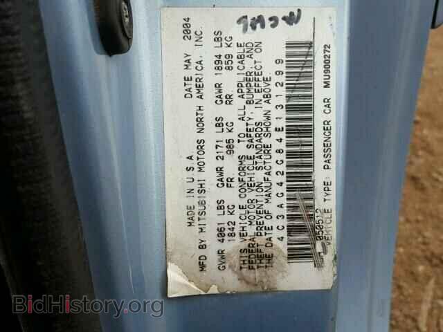 2004 CHRYSLER SEBRING - VIN: 4C3AG42G84E131299 - Фото 10