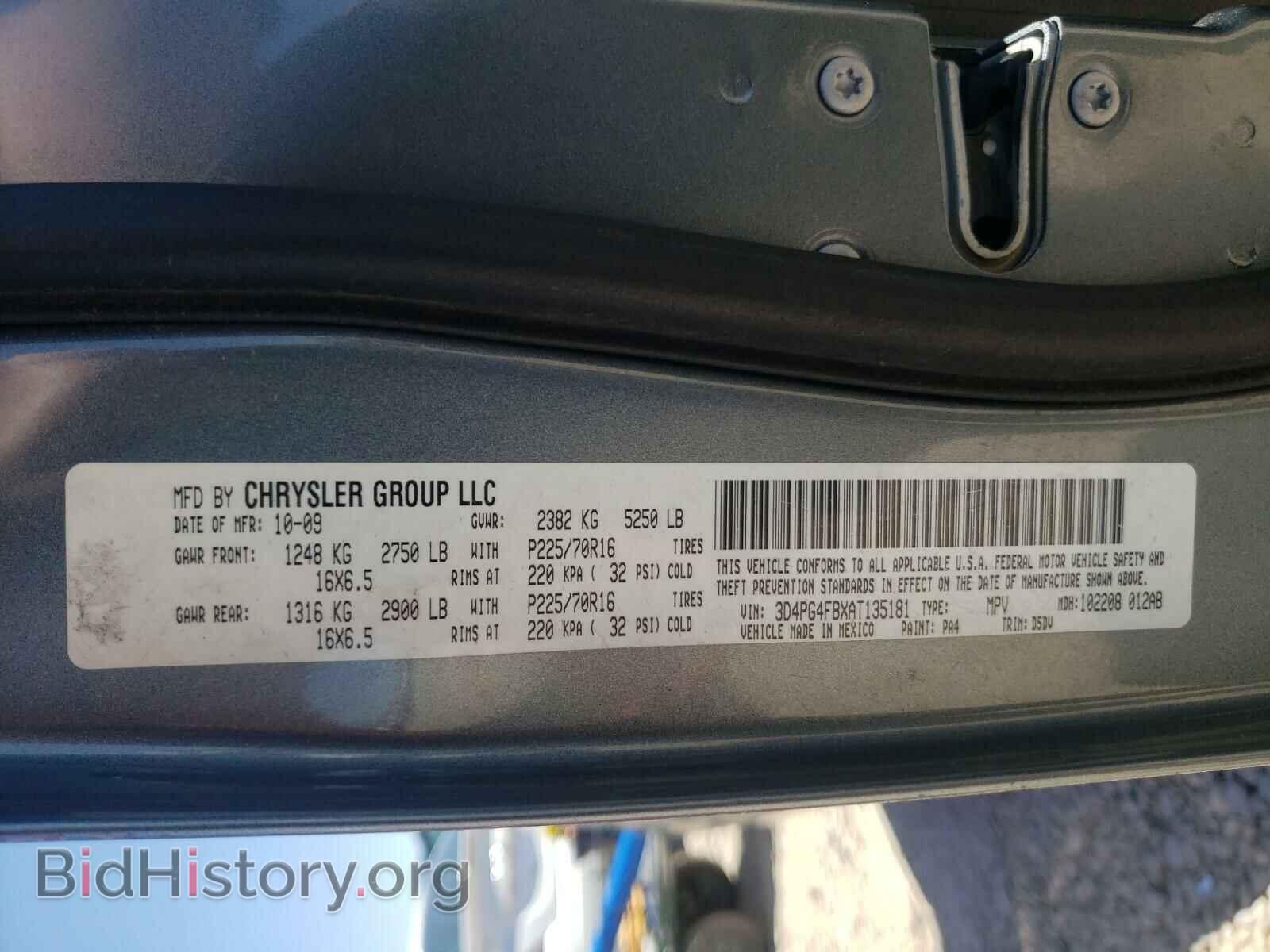 2010 DODGE JOURNEY - VIN: 3D4PG4FBXAT135181 - Фото 10