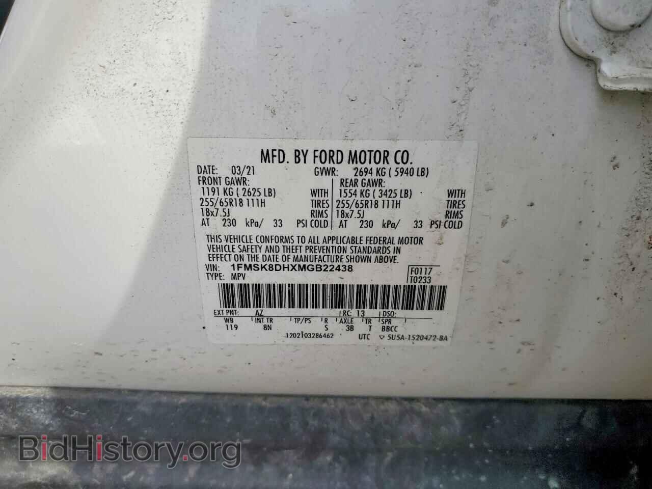 2021 FORD EXPLORER - VIN: 1FMSK8DHXMGB22438 - Photo 13