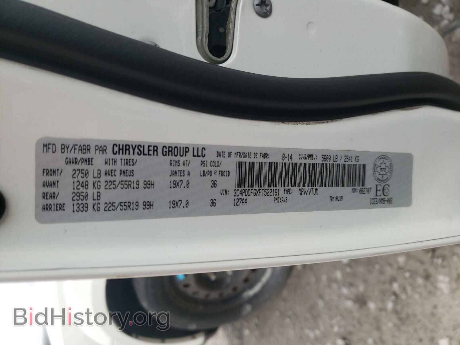 2015 DODGE JOURNEY - VIN: 3C4PDDFGXFT522161 - Фото 10