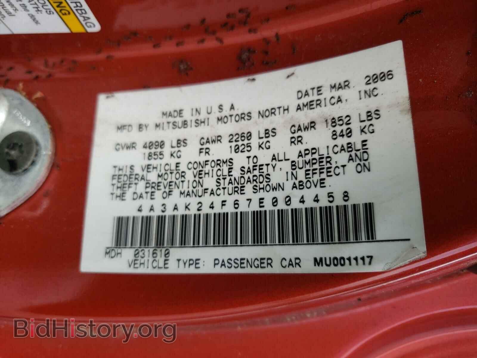 2007 MITSUBISHI ECLIPSE - VIN: 4A3AK24F67E004458 - Photo 10