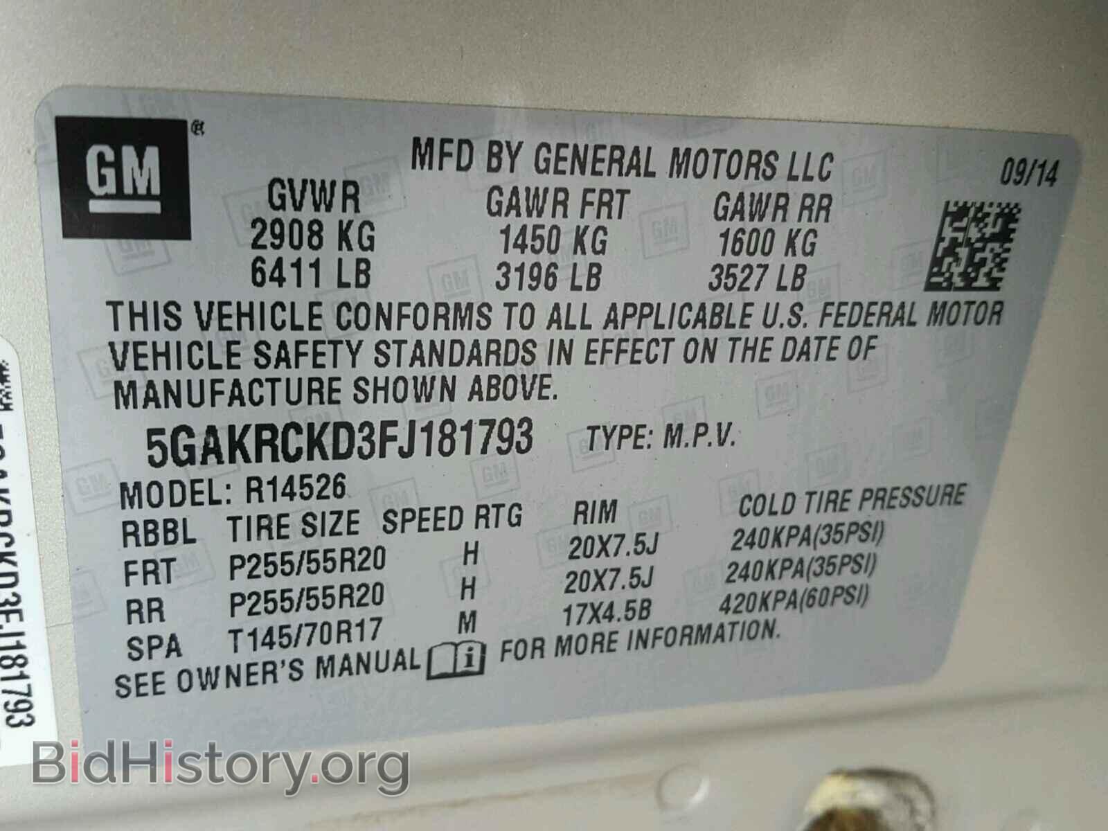 2015 BUICK ENCLAVE - VIN: 5GAKRCKD3FJ181793 - Фото 10