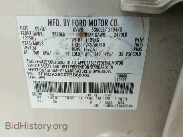 2007 FORD EDGE - VIN: 2FMDK38C07BB66082 - Фото 10