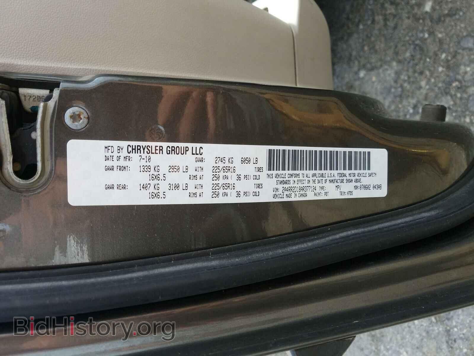 2010 CHRYSLER MINIVAN - VIN: 2A4RR2D18AR377124 - Photo 10