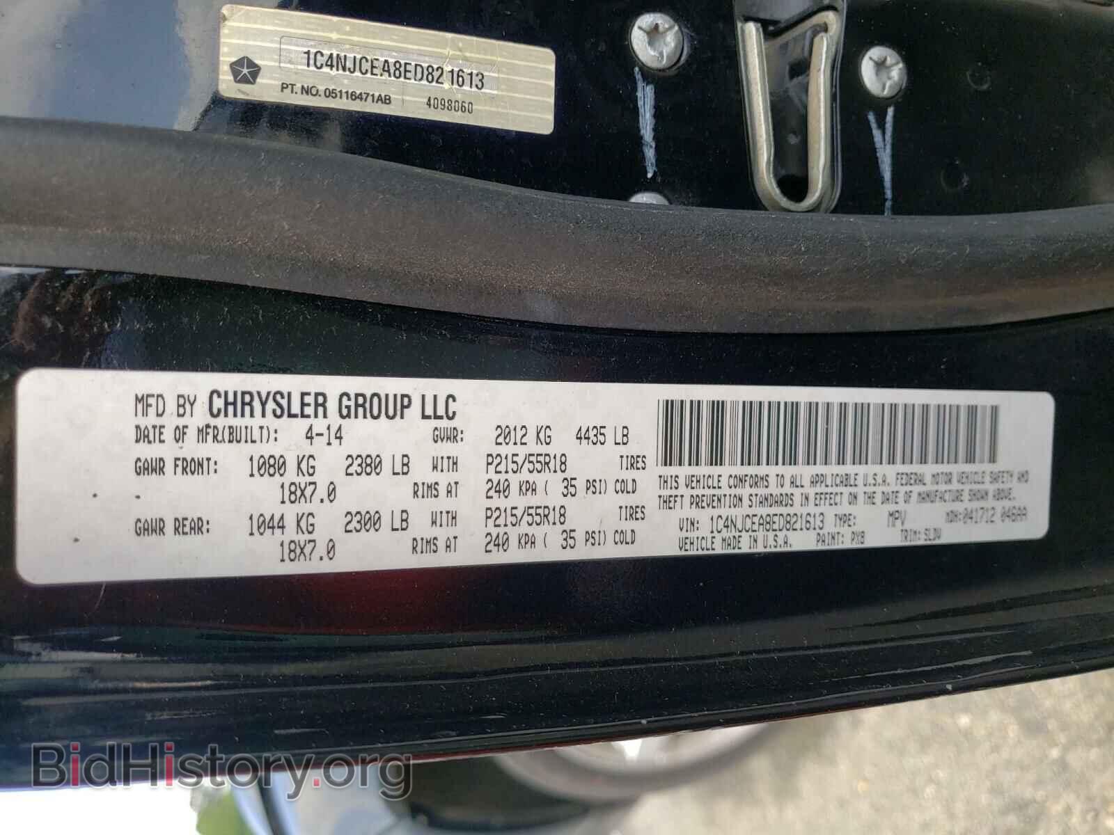 2014 JEEP COMPASS - VIN: 1C4NJCEA8ED821613 - Фото 10