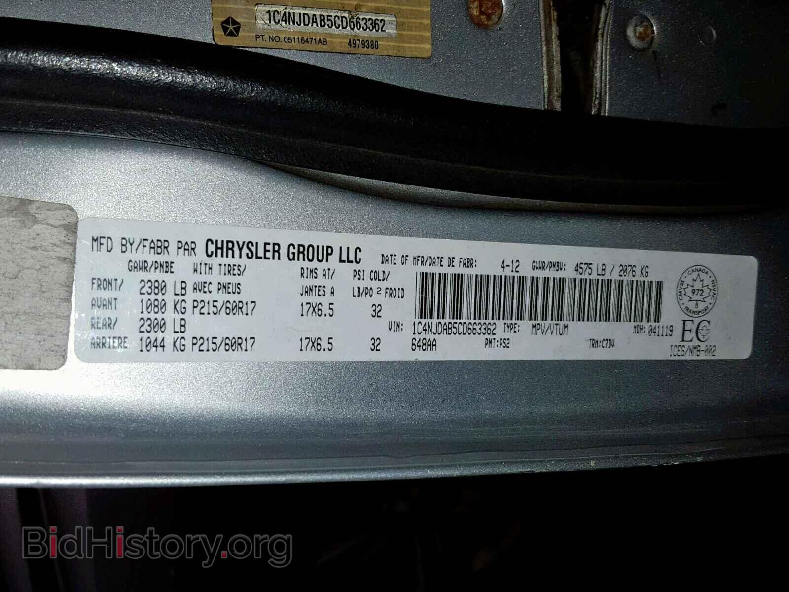 2012 JEEP COMPASS - VIN: 1C4NJDAB5CD663362 - Фото 10