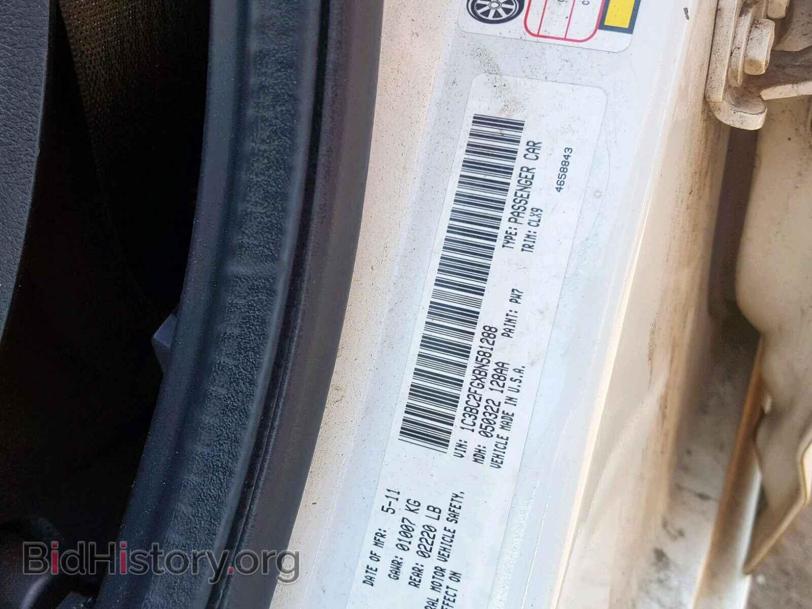 2011 CHRYSLER 200 - VIN: 1C3BC2FGXBN581288 - Фото 10