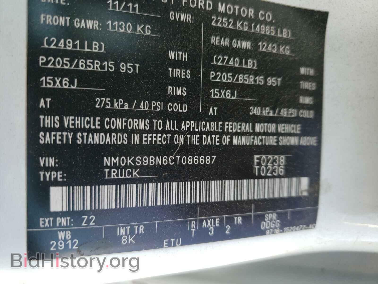 2012 FORD TRANSIT CO - VIN: NM0KS9BN6CT086687 - Фото 10