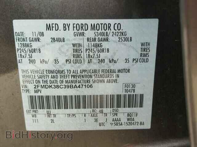 2009 Ford EDGE (VIN 2FMDK38C39BA47106) — фото 10 из 10