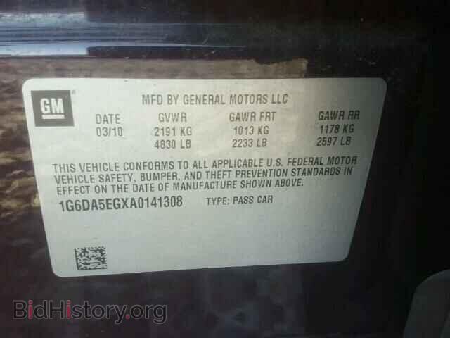 2010 CADILLAC CTS - VIN: 1G6DA5EGXA0141308 - Photo 10