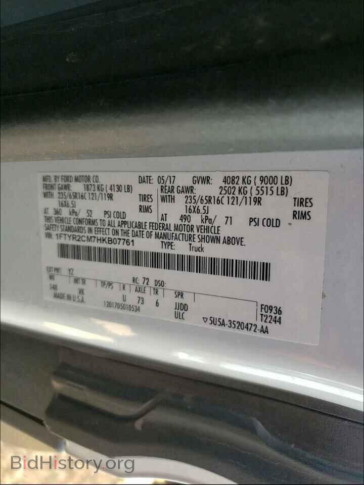 2017 FORD TRANSIT CO - VIN: 1FTYR2CM7HKB07761 - Photo 10